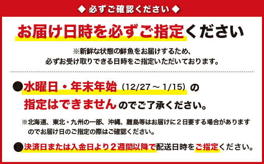 ふるさと納税 Uo 39 地魚のお刺身盛合わせ 到着日時指定必須商品 Lojascarrossel Com Br