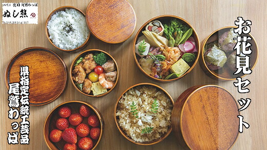 楽天市場】【ふるさと納税】摺り漆塗り 小判型弁当箱（大）《 尾鷲