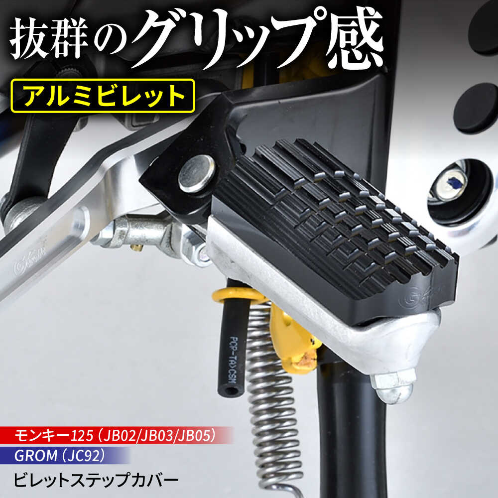 楽天市場】【ふるさと納税】モンキー125（JB03/JB05）ビレットクランク