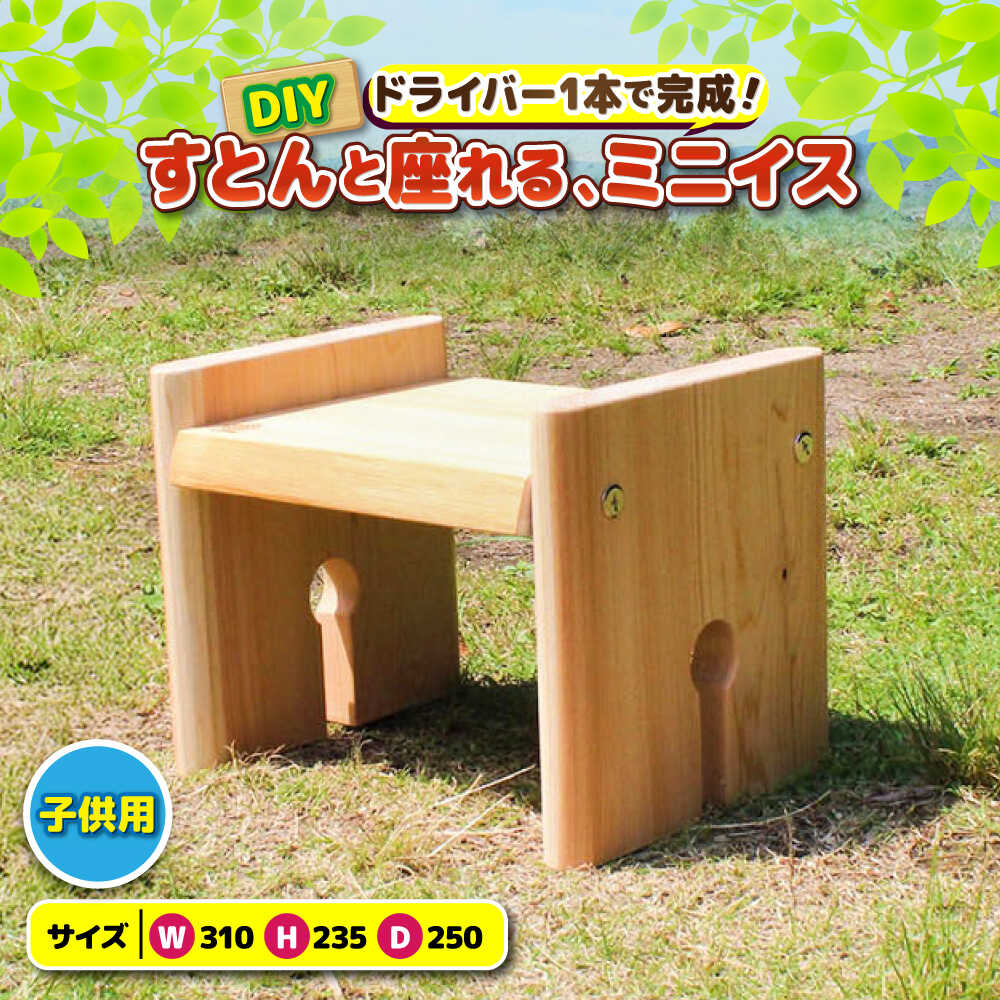 楽天市場】【ふるさと納税】伊豆ひのきのリラックスチェア『X