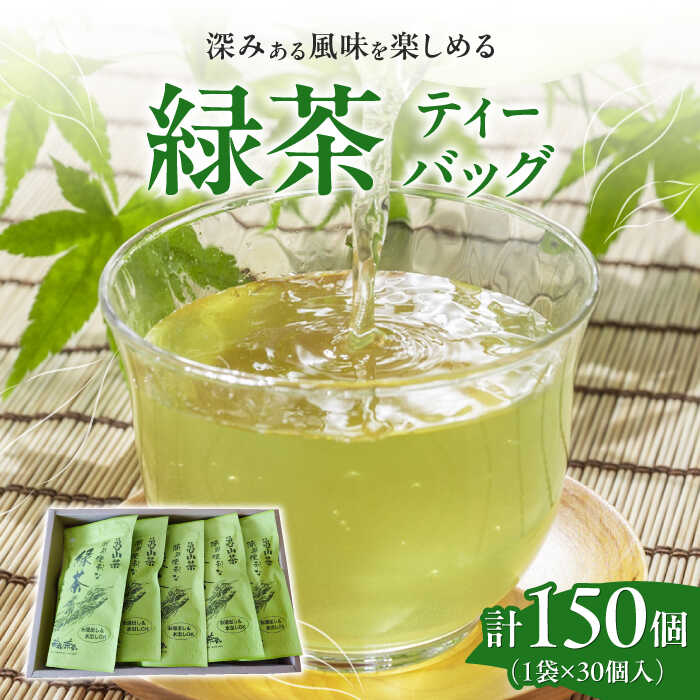 楽天市場】【ふるさと納税】亀山茶 ほうじ茶・番茶詰合せ4種 / 茶 ちゃ