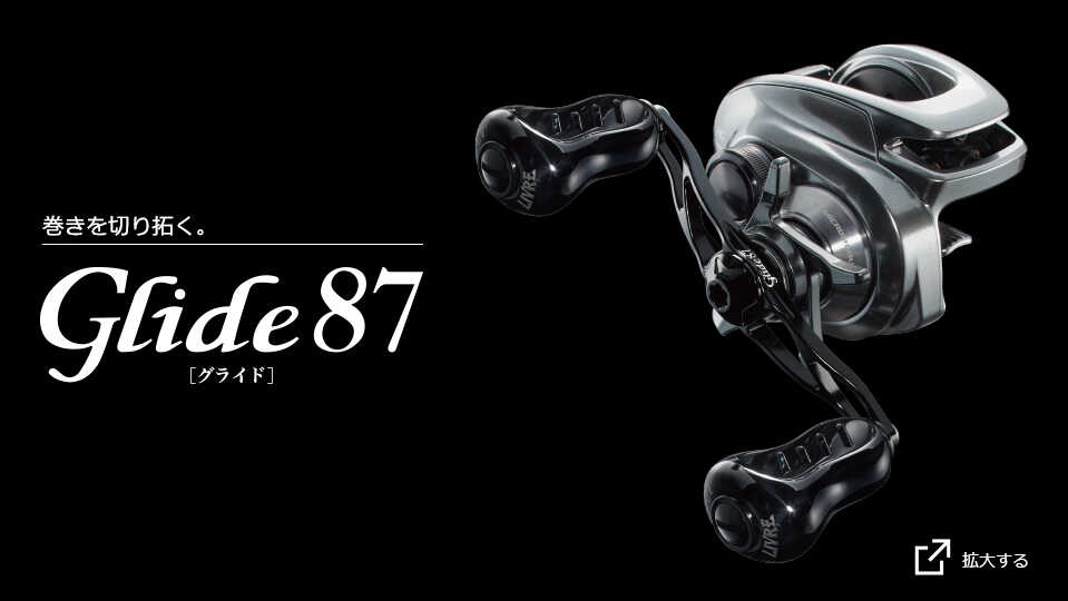 リブレ グライド 87mm 限定さくらリミテッド LIVRE - 【バス