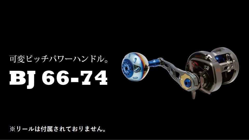 LIVRE ノブカラーカスタム