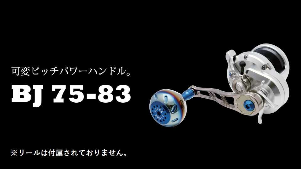 LIVRE ノブカラーカスタム