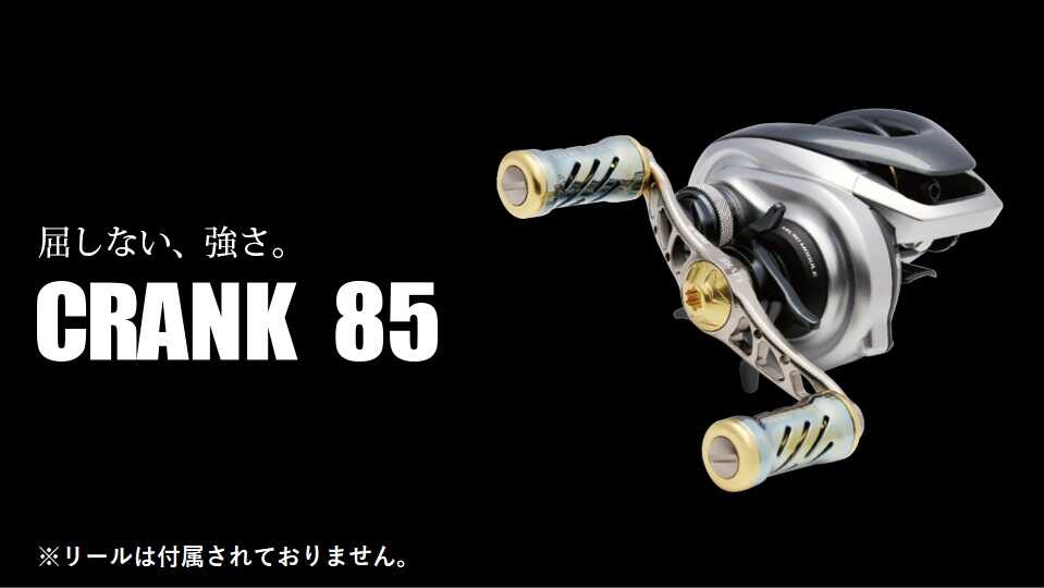 LIVRE ノブカラーカスタム