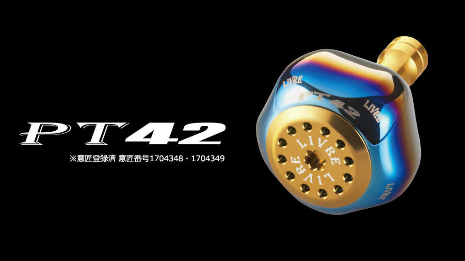 【ふるさと納税】LIVRE PT42（ダイワL LIVRE ハンドル BJ/POWER）/ 釣り具 釣具 つり 釣り用品 フィッシング ノブ ハンドル リールハンドル カスタムハンドル カスタム釣り具 軽量 フィッシングギア / 亀山市 / 有限会社メガテック [AMBB229]｜三重県亀山市