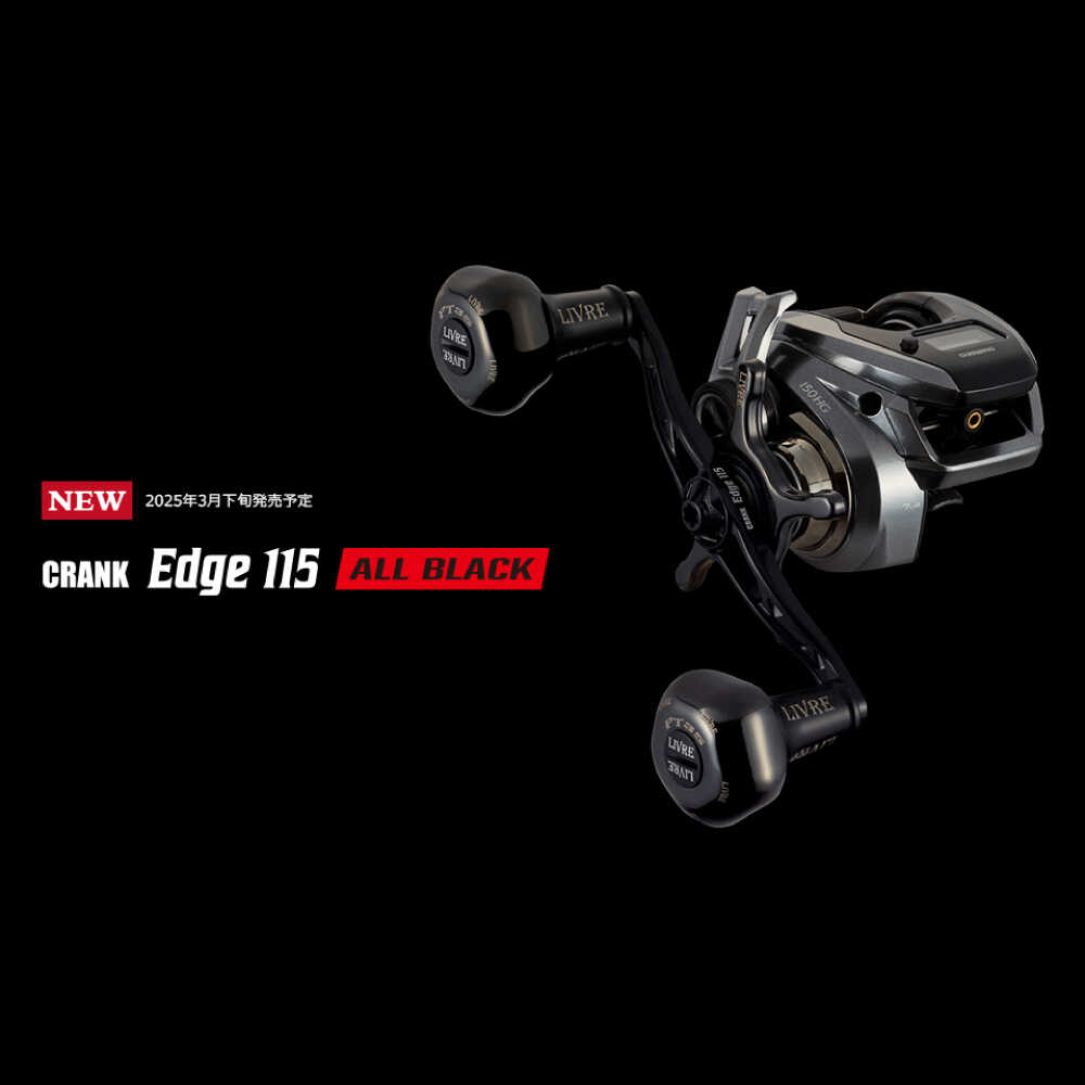 楽天市場】【ふるさと納税】LIVRE リブレ FullComp クランク130