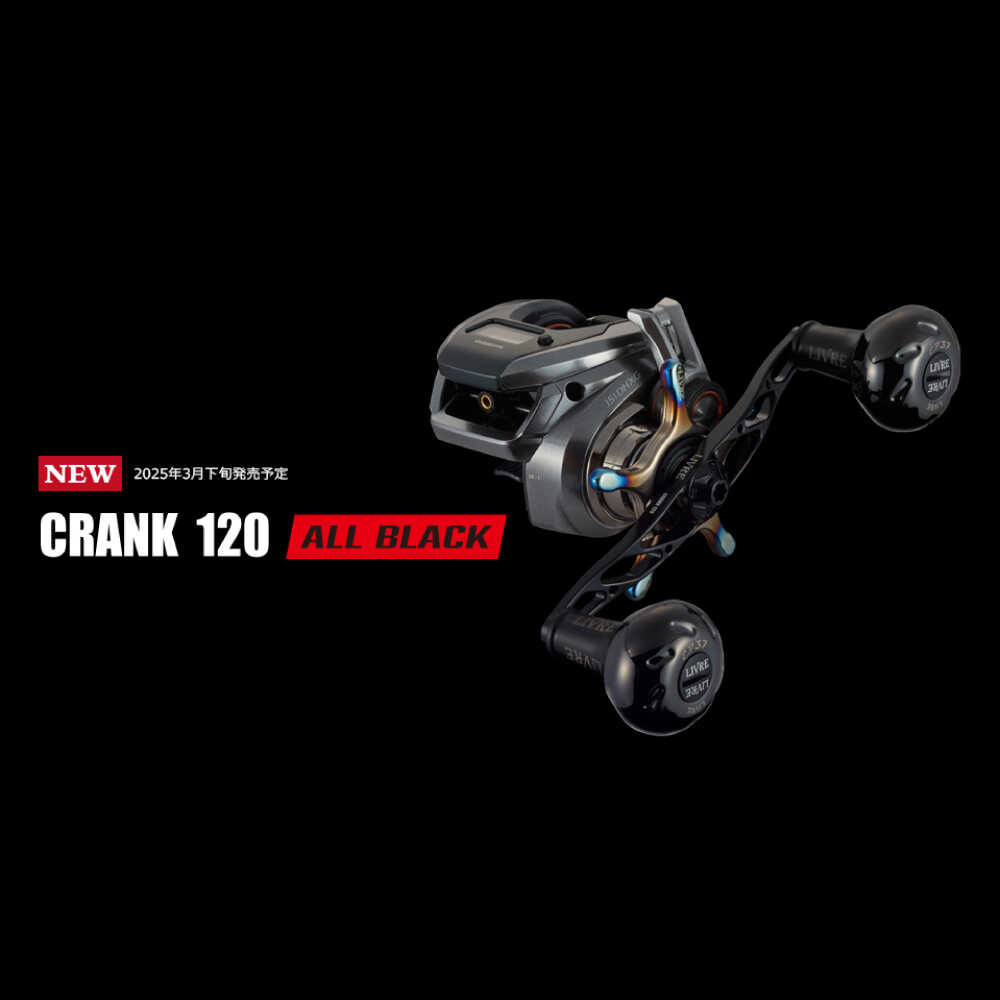 楽天市場】【ふるさと納税】LIVRE リブレ FullComp クランク130