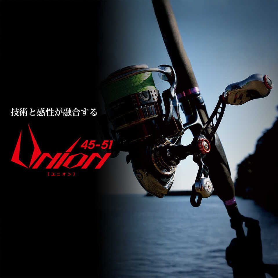 LIVRE リブレ ユニオン 52-58 シマノ S2 カスタムPT48 UNION 52-58