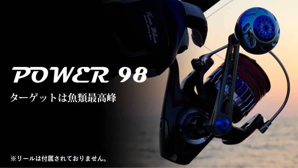 LIVRE ノブカラーカスタム