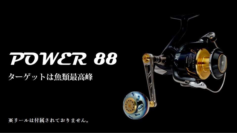LIVRE ノブカラーカスタム
