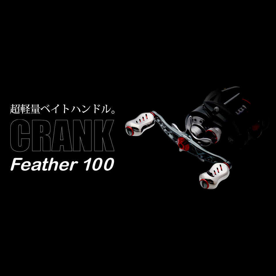 楽天市場】【ふるさと納税】LIVRE リブレ Feather 90 / 釣り具 釣具
