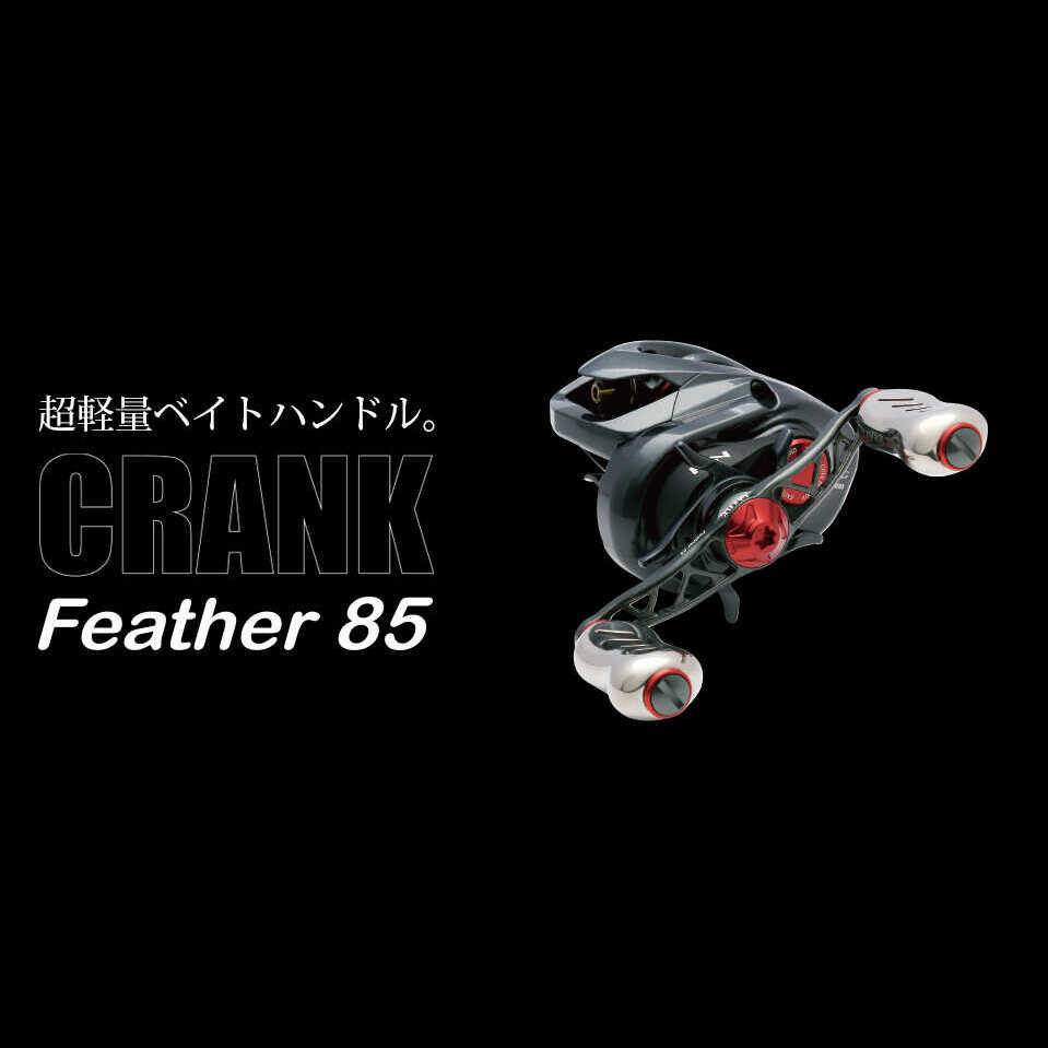 楽天市場】【ふるさと納税】LIVRE リブレ Feather 90 / 釣り具 釣具