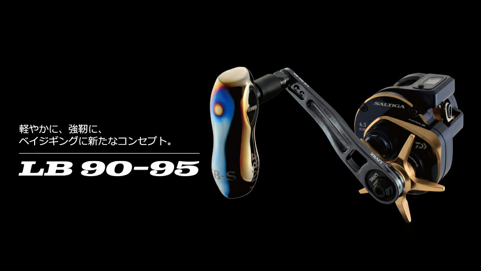LIVRE ノブカラーカスタム