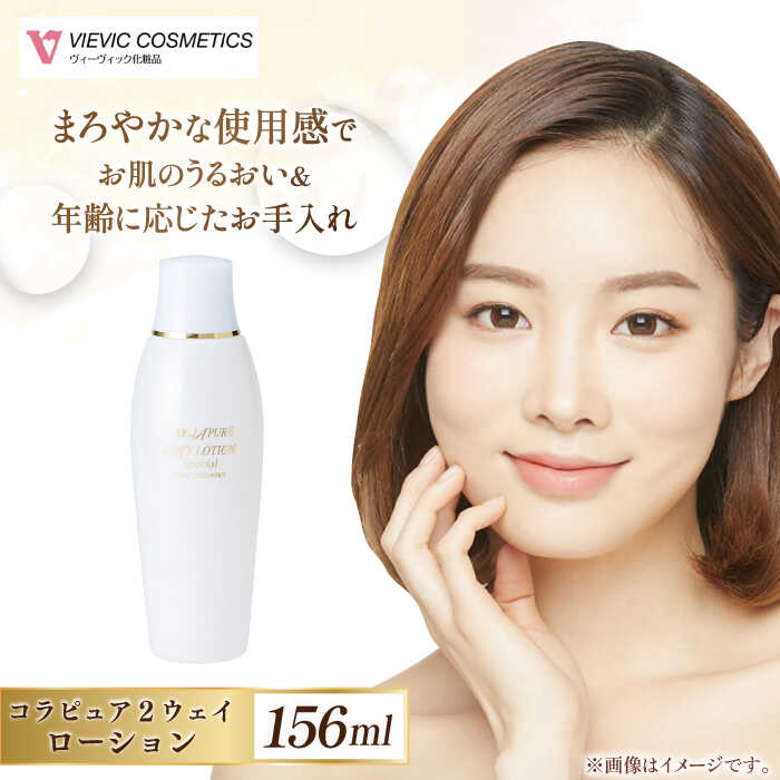 楽天市場】【ふるさと納税】蔵人 スキンクリーム / 亀山市 / ヴィー