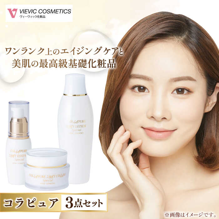 アンラーヴ　ローション　化粧水　新品未使用 保湿　乾燥　3本セット skinest-fw-ly-set_3.jpg