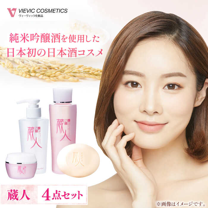 【新品未使用】リザードビューティー トナー/ローション/クレンジングセット ReZARD beauty 3点セットの通販 by ⭐︎｜ラクマ