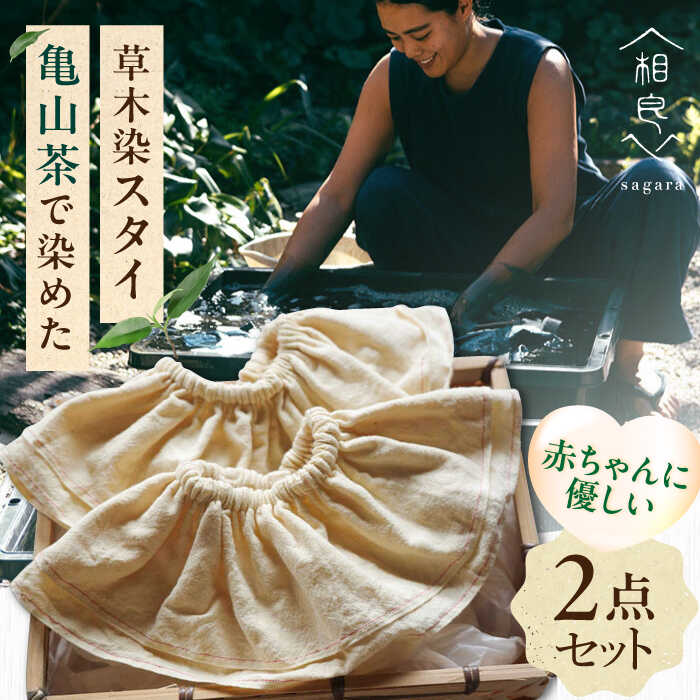 LIVRE ノブカラーカスタム