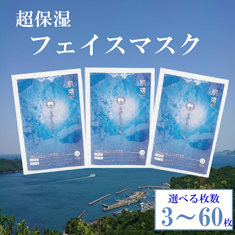 一時滞在観光旅行周遊旅行券 特集