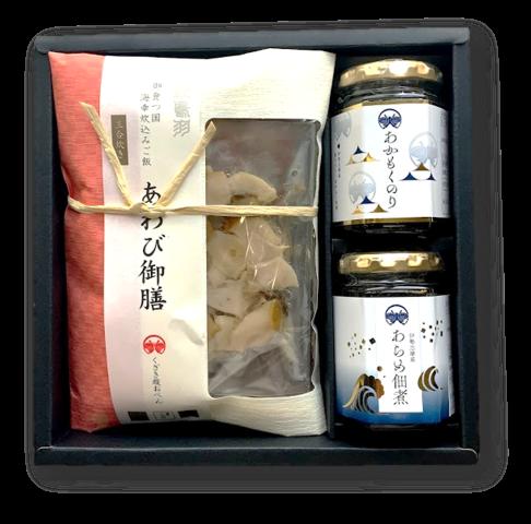 【ふるさと納税】J-24あわび御膳セット