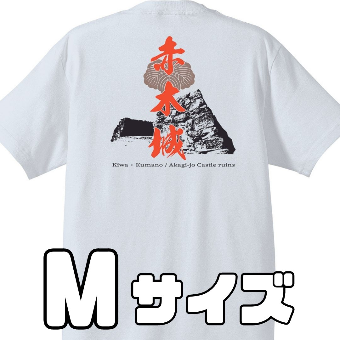 ふるさと納税 服 三重県 熊野市 藤堂高虎Ｔシャツ（Lサイズ） mrm0149-3 藤堂高虎Tシャツ（Lサイズ）【mrm0149-3】 - 三重県熊野市