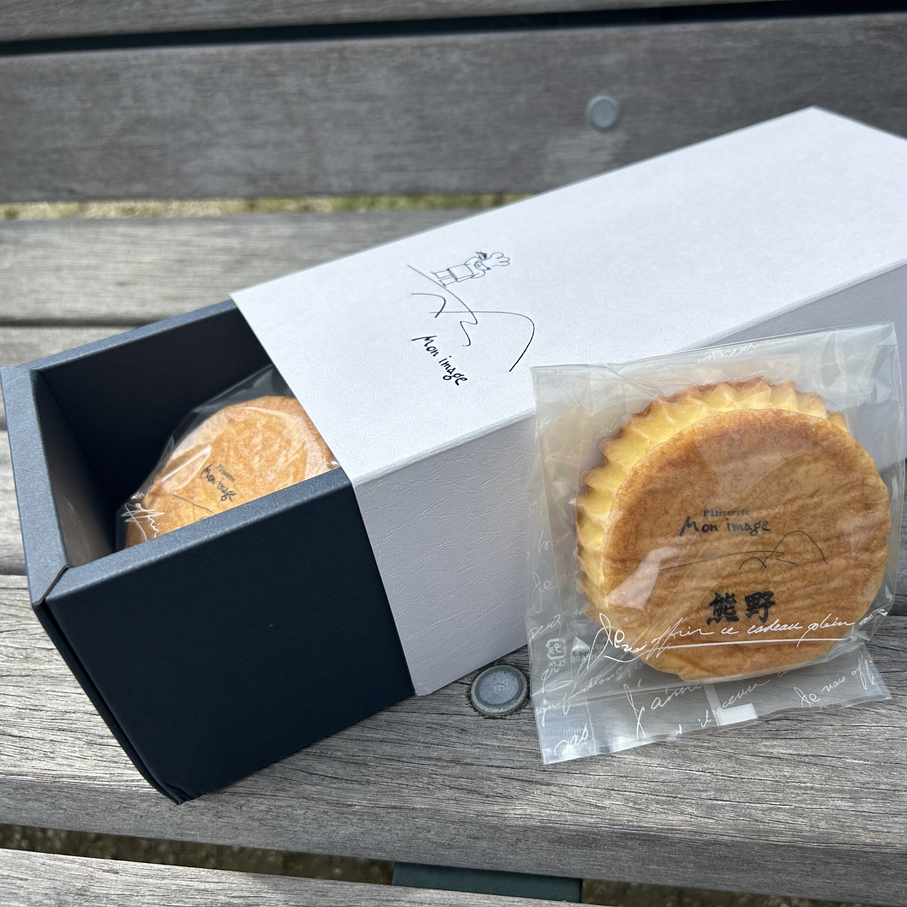 【ふるさと納税】 もんいまぁじゅの「熊野が好き」まどれーぬ５個入１箱☆ふんわり食感のマドレーヌです