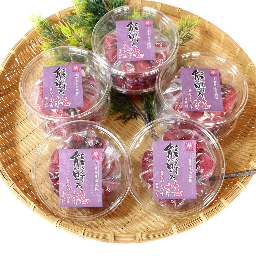 【ふるさと納税】 梅干し 熊野乃梅 昔ながらの梅 小分け 8パックセット 160g×8 三重 熊野市