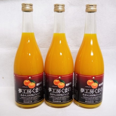 【ふるさと納税】 みかんジュース 糖度12度以上【 マルチ栽培 みかん ストレートジュース 6本 】 720ml × 6本 段ボール箱