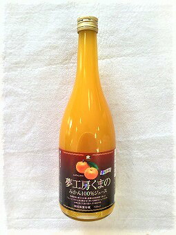 【ふるさと納税】 マルチ栽培みかん ストレートジュース 720ml × 1本 温州 みかん 100% オレンジジュース ご自宅用 子供 三重県 熊野市