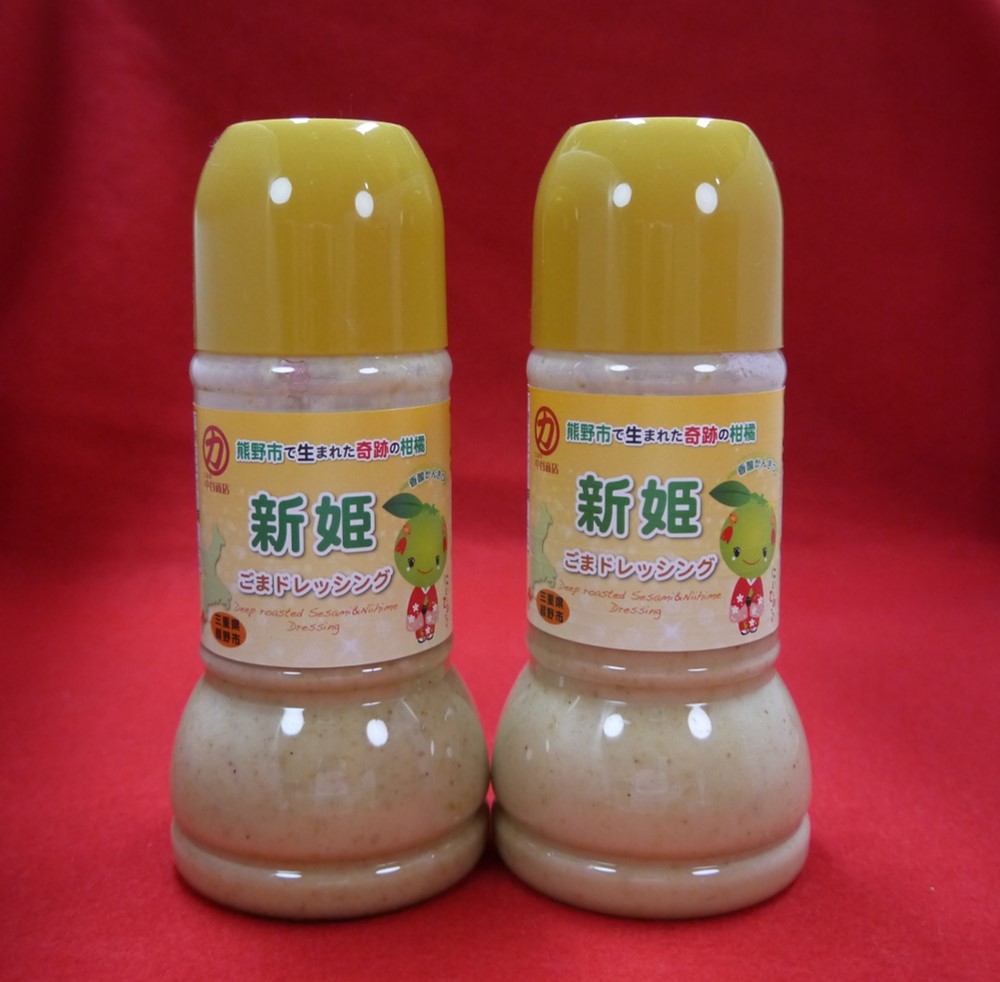 【ふるさと納税】 中谷商店の絶品ごまドレッシング！【新姫ごまドレッシング２２０ml×２本】 6,660円