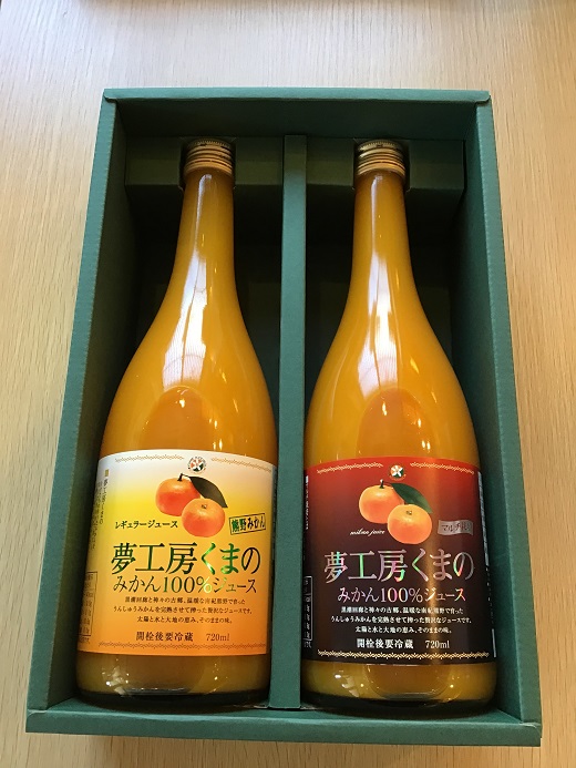 【ふるさと納税】 みかんジュース 完熟温州みかん使用！無添加ストレートジュース マルチ･レギュラー2種セット720ml×2本(化粧箱入り)