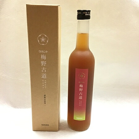 【ふるさと納税】 カロリー30%OFF梅酒【ラカント梅酒 梅野古道 500mL】 1本 or 3本 or 6本 砂糖を全く使っていない新しい梅酒 砂糖不使用、ゼロカロリー甘味料「ラカントS」でカロリー30%OFF。