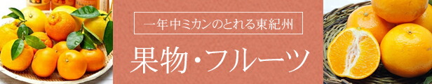 楽天市場】【ふるさと納税】ふるさとの味 昔ながらのすっぱいしそ漬け梅干し 400ｇ : 三重県熊野市