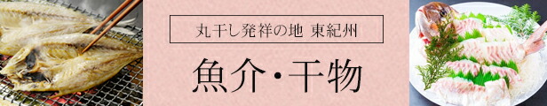 楽天市場】【ふるさと納税】ふるさとの味 昔ながらのすっぱいしそ漬け梅干し 400ｇ : 三重県熊野市