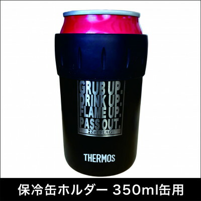 【ふるさと納税】【Zet-FLAG】保冷缶ホルダー(350ml缶)ビールやジュースの飲み頃をキープ【1662887】