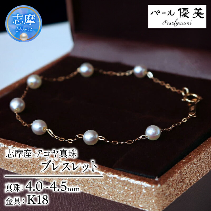 帝国ホテル購入 ターコイズ＆パール 多連ネックレス＆ブレスレット セット 美品 imgrc0132293966.jpg
