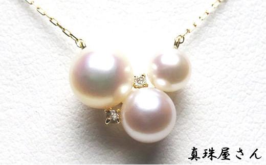 【ふるさと納税】 真珠屋さん 可愛い ホワイトピンク 6.9～4.5ミリ 3個 高品質K18 Pt850アコヤ本真珠ネックレス あこや ネックレス ペンダント 真珠 伊勢志摩 志摩 アクセサリー ギフト パール 母の日 ホワイトデー クリスマス 入学式 卒業式 結婚式 冠婚葬祭｜三重県志摩市