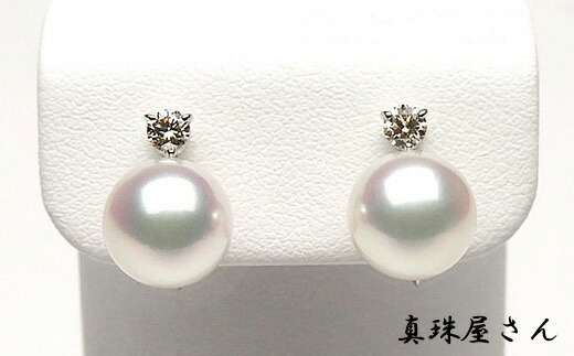 【ふるさと納税】 真珠屋さん オーロラ花珠 アコヤ真珠8.5ミリUp K18WGイヤリング【数量限定】 / 真珠 イヤリング K18 アクセサリー パール 8.5mm ～ 9mm 三重県 志摩市 伊勢志摩 ジュエリー ダイヤ K14 花珠