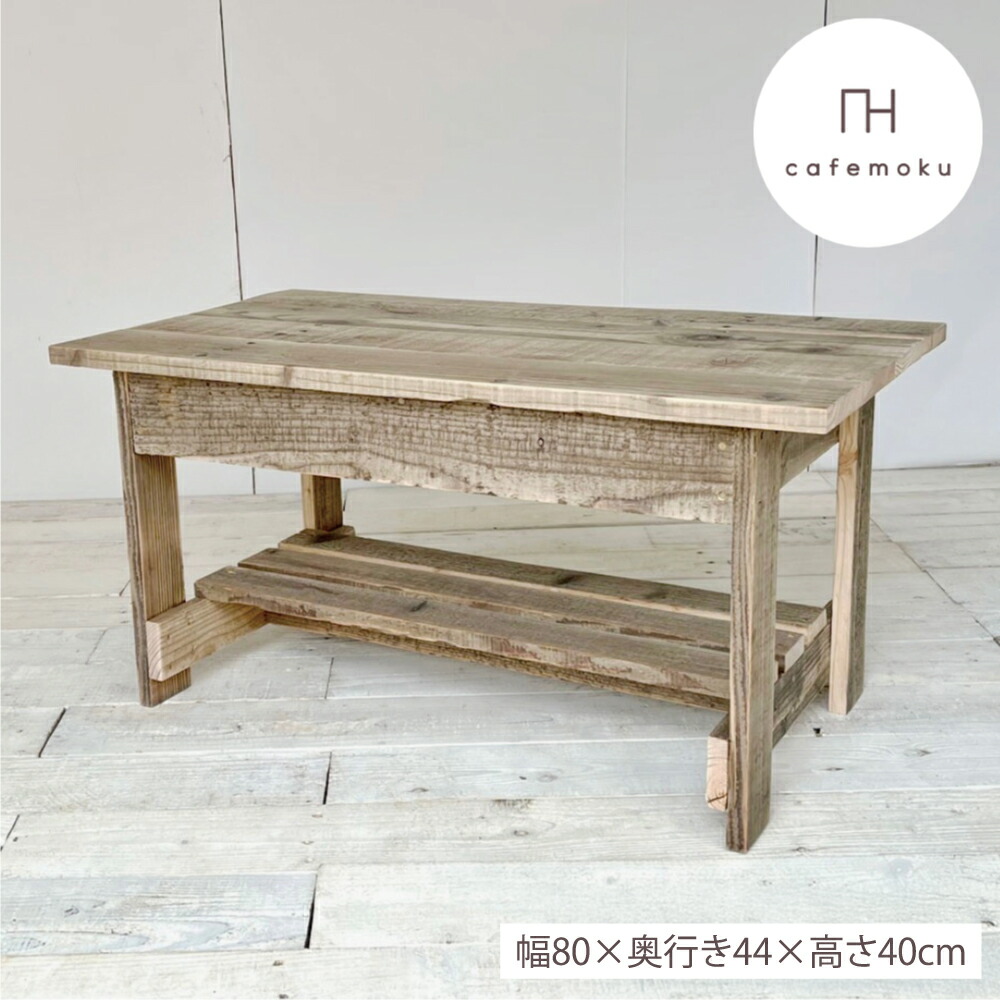 【ふるさと納税】 調度品 室内装飾 早見表 木製 アンティーク風 リビング 木材 分かりやすい 自然的 リメイク 再利用 用木 御手手お手伝いさん 手作り 研ぎ澄ます品 30000円 3万円 三万円 / リビング早見表