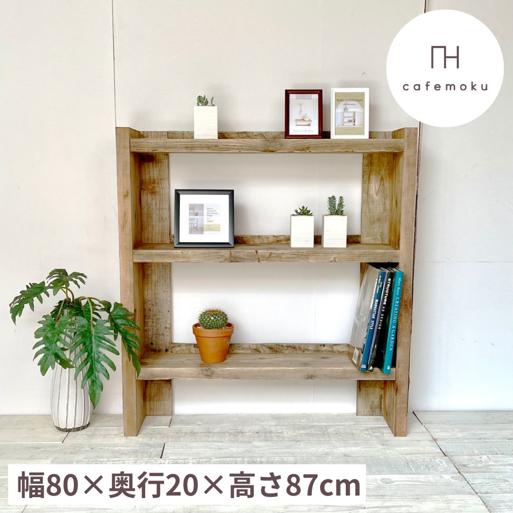 【ふるさと納税】 家具 シェルフ 棚 ラック 木製 アンティーク風 ウッド シンプル ナチュラル リメイク リサイクル 木材 ハンドメイド 手作り 収納 スリム 完成品 40000円 4万円 四万円 / 幅80cm スリムシェルフ