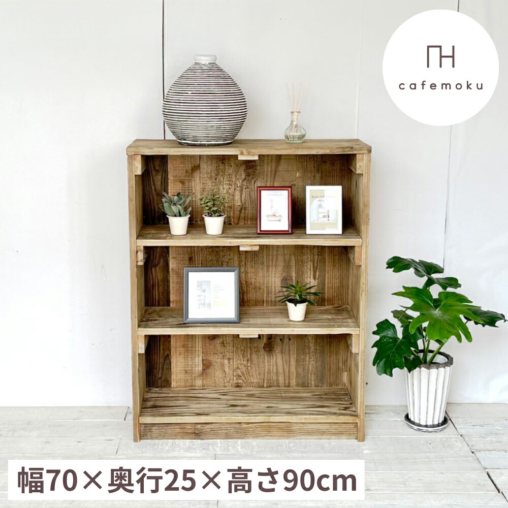 【ふるさと納税】 調度品 室内装飾 シェルフ 棚 木製 アンティーク風 白木 分かりやすい 自然的 リメイク 再利用 材木 お手てお手伝いさん リビング 夕ご飯 収納家具 手作り 遣っ付ける品 60000円 6万円 六万円 / 背板付き添い人シェルフ