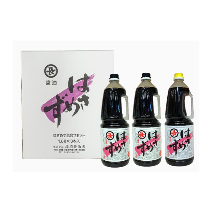 【ふるさと納税】【醤油】はさめずペットボトル3本セット | 醤油 しょうゆ 調味料 料理 大容量 ペットボトル入り 家庭用 送料無料 楽天ふるさと 納税  返礼品 お取り寄せグルメ 取り寄せ お取り寄せ 三重県 伊賀市 三重 伊賀