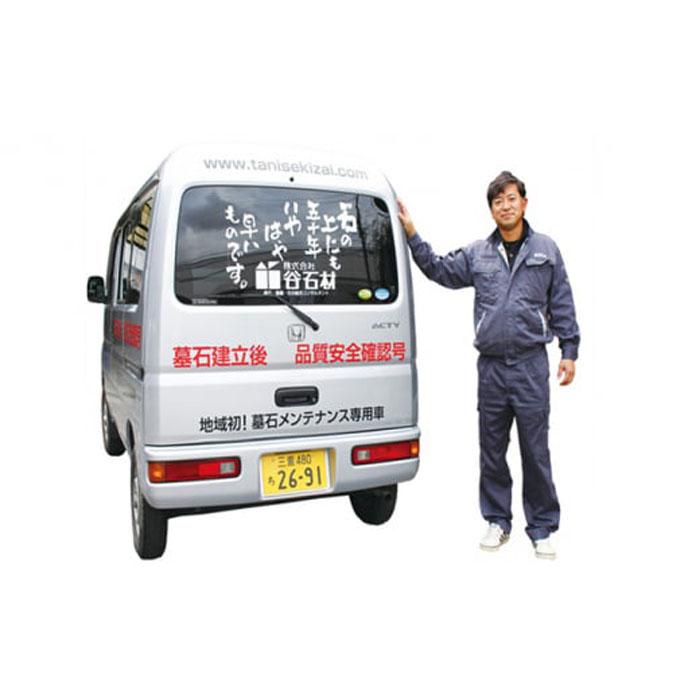 ふるさと納税 お墓のお参り代行サービス《 お盆 お墓掃除 お墓参り 掃除 》 兵庫県加古川市 ふるさと納税お墓掃除代行サービス 掃除 清掃 代行 代理