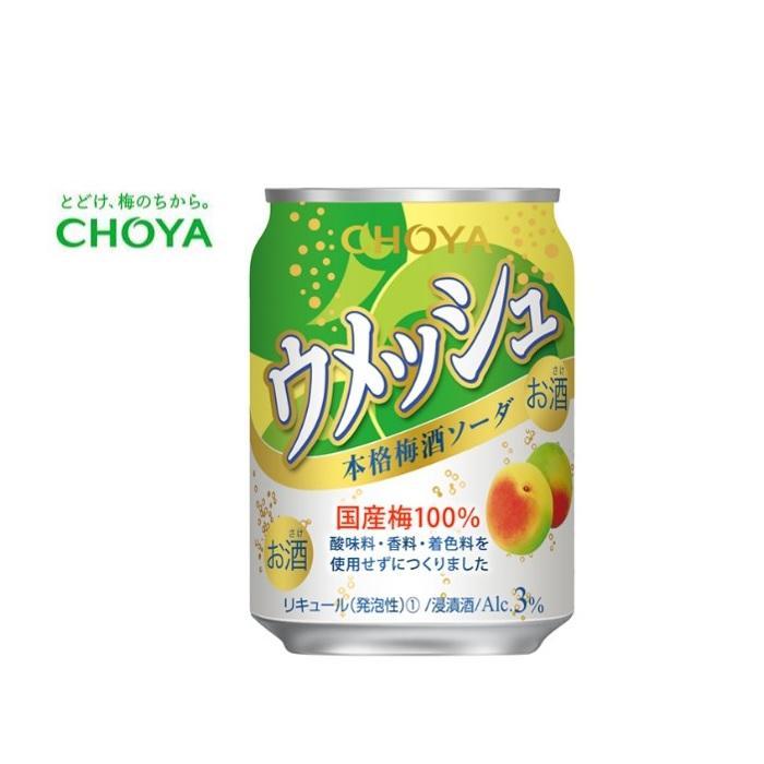 チョーヤ「ウメッシュ3％ 本格梅酒ソーダ」250ml×72本 チューハイ Amazon.co.jp: チョーヤ梅酒 ウメッシュ3%本格梅酒ソーダ 350ml