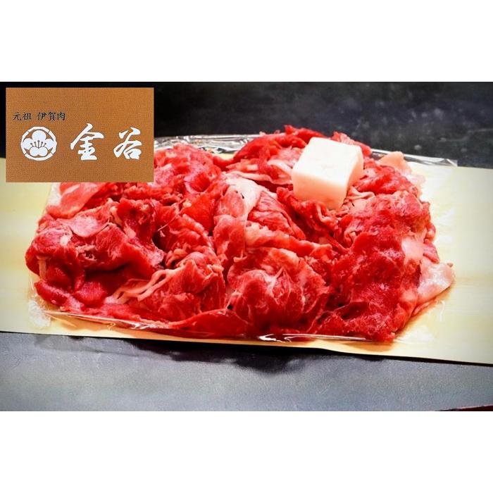 【ふるさと納税】伊賀牛　切込　500ｇ | 肉 お肉 にく 食品 伊賀市産 人気 おすすめ 送料無料 ギフト
