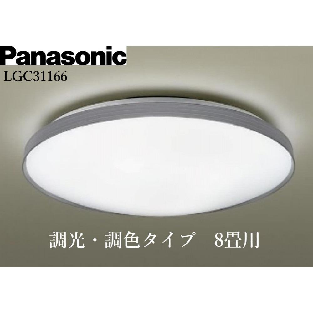 ライトグレー シーリングライト 楽天市場】シーリングライト グレー LED 調色 調光 ～6畳