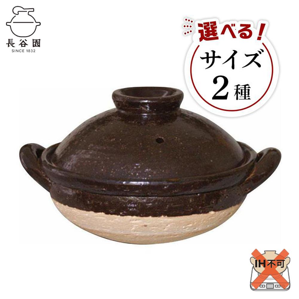 楽天市場】【ふるさと納税】伊賀焼 煮込 土鍋 みそ汁鍋 | 土鍋 調理