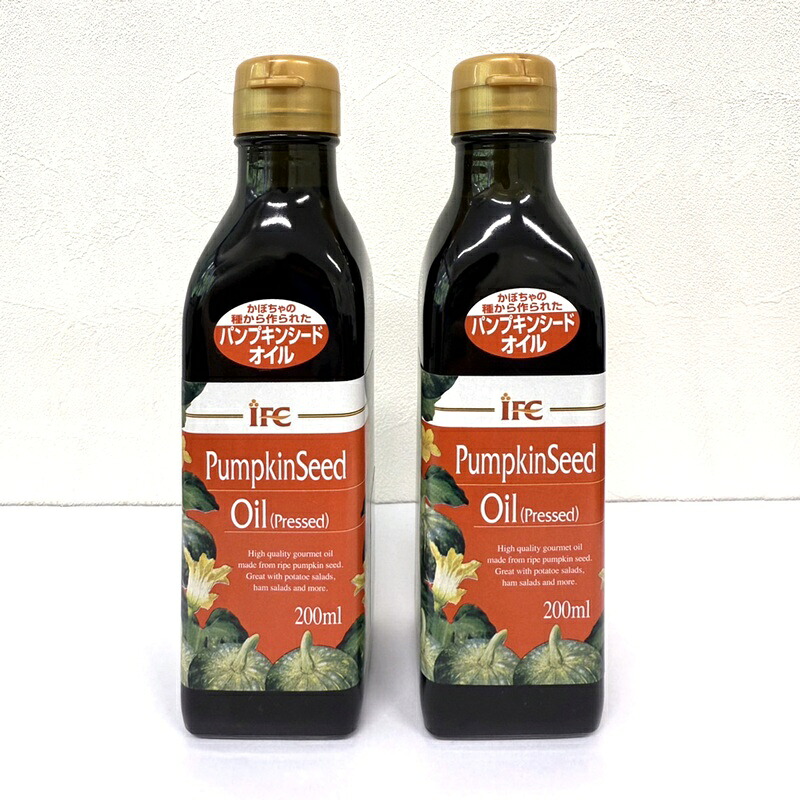 【ふるさと納税】 パンプキンシードオイル 200ml × 2本