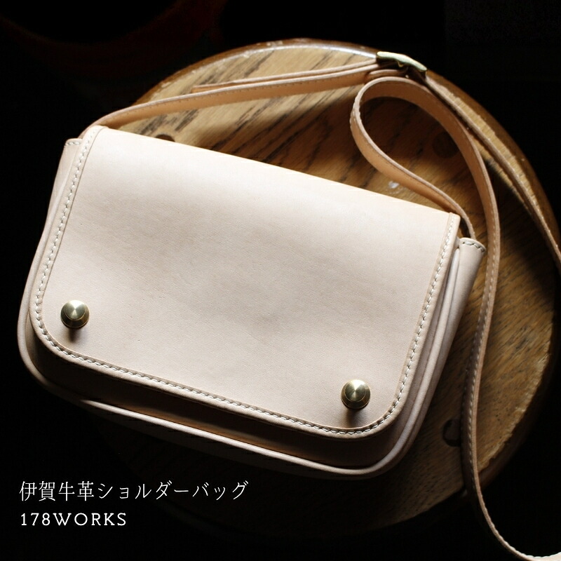 【ふるさと納税】 伊賀牛皮ショルダーバッグ＜編み目：色選りわける可＞