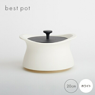 楽天市場】【ふるさと納税】best pot 20cm インディゴブルー 楽天市場】【ふるさと納税】best pot 20cm インディゴブルー